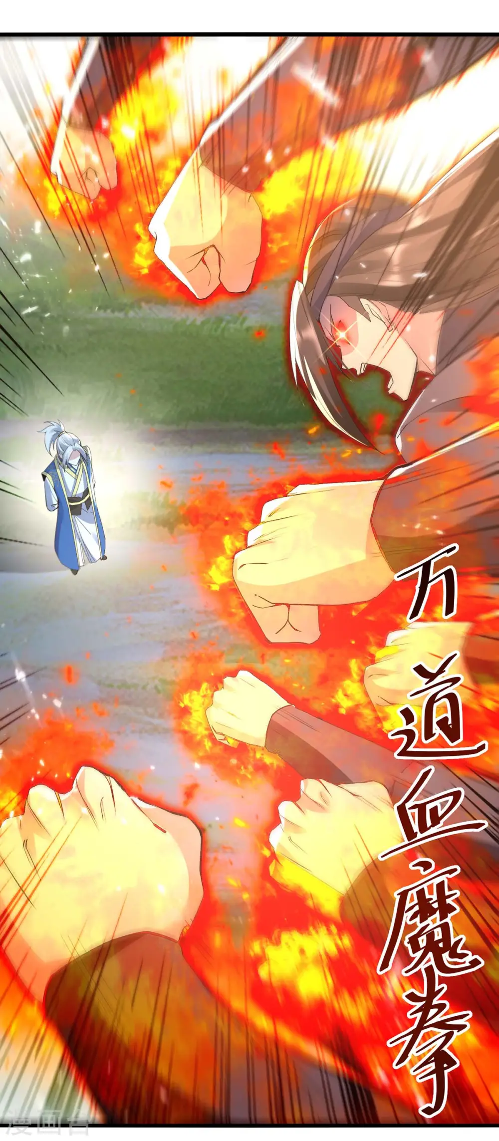 第256话 凌剑辰来了！17