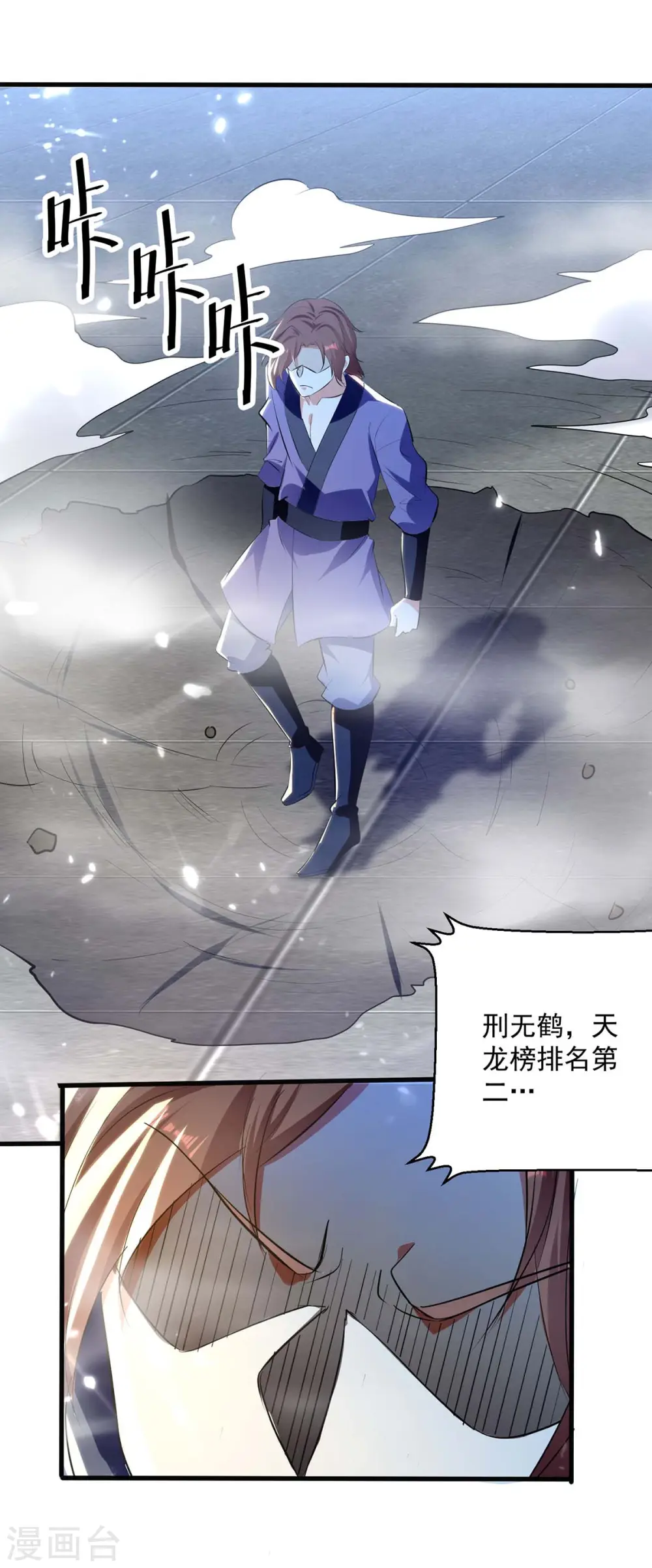 第229话 剑意1