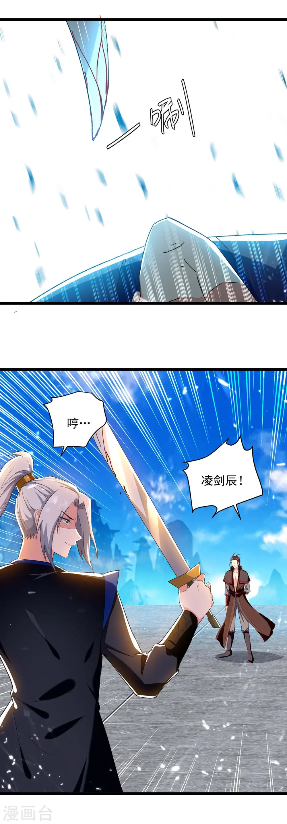 第227话 你算什么东西13