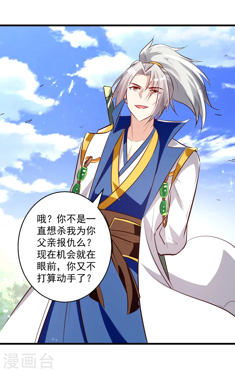 第185话 我自有分寸20