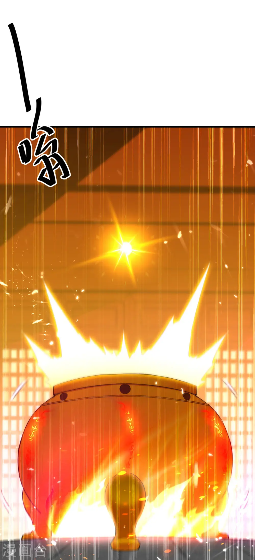 第272话 记名弟子0