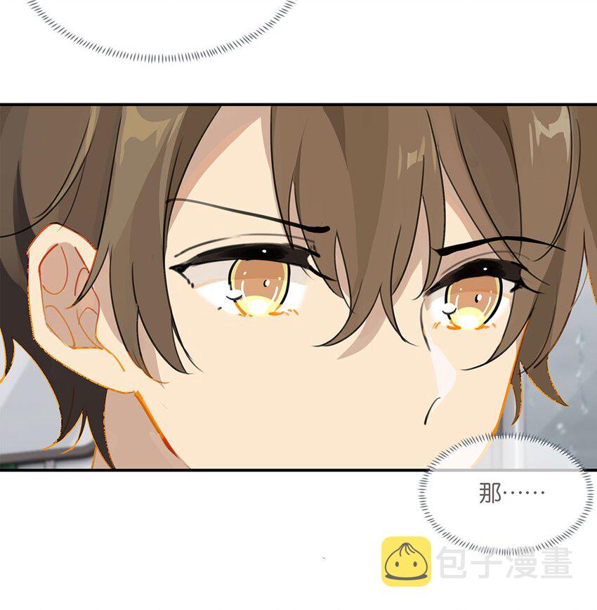 第22话 纯情少男沦陷记16