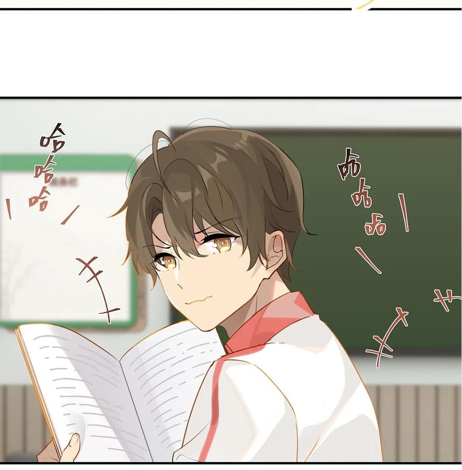 第25话 你怎么对我这么好？13