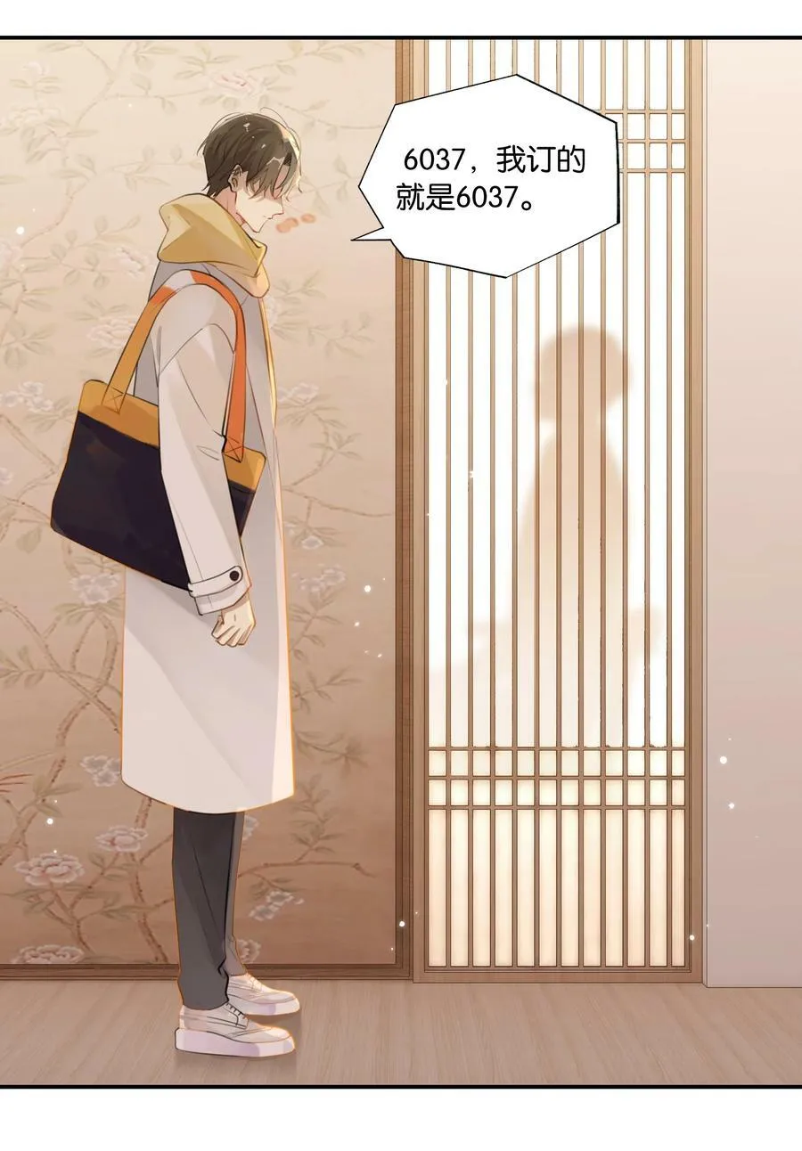 第67话 恨我吗？7