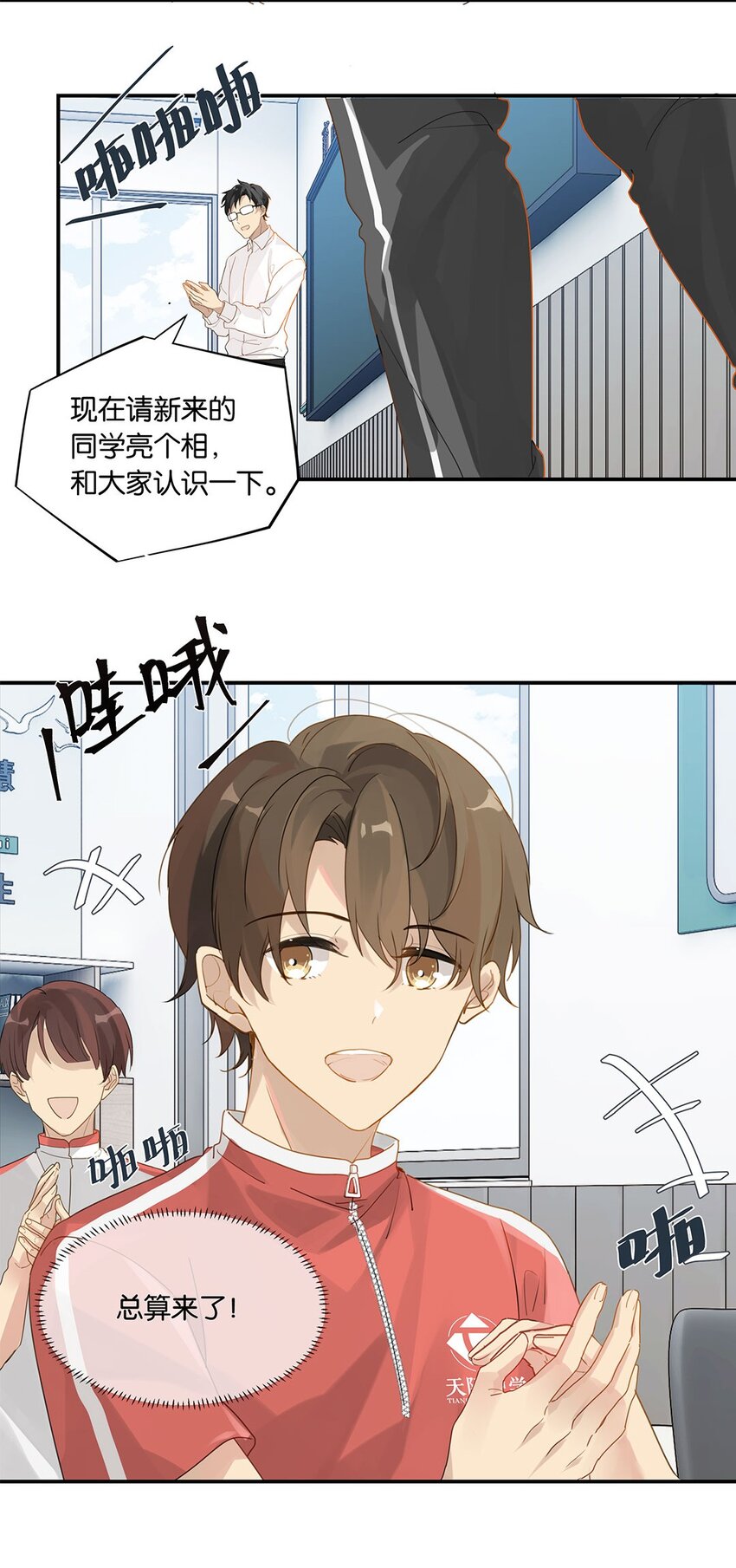 第18话 夜长梦多4