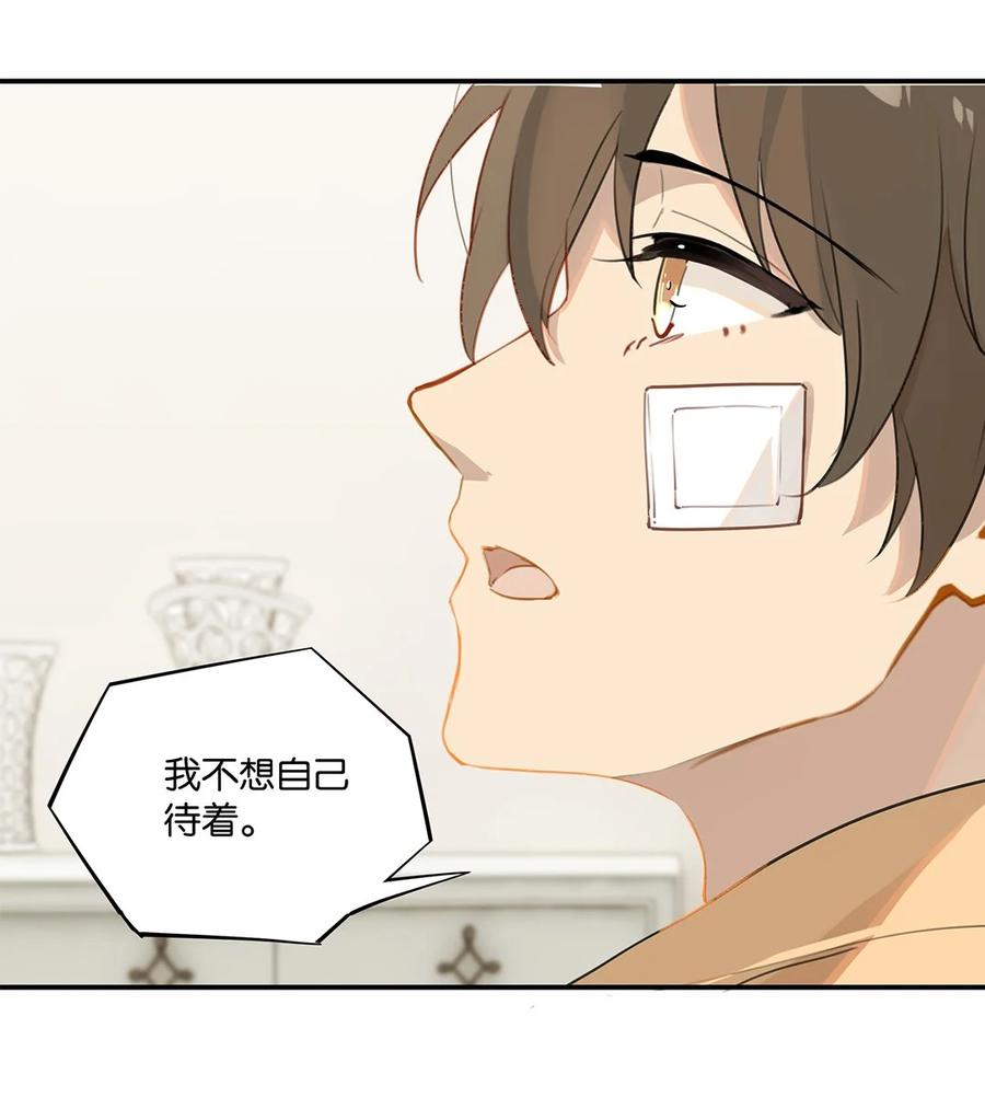 第35话 顾拙言怀疑自己的耳朵29