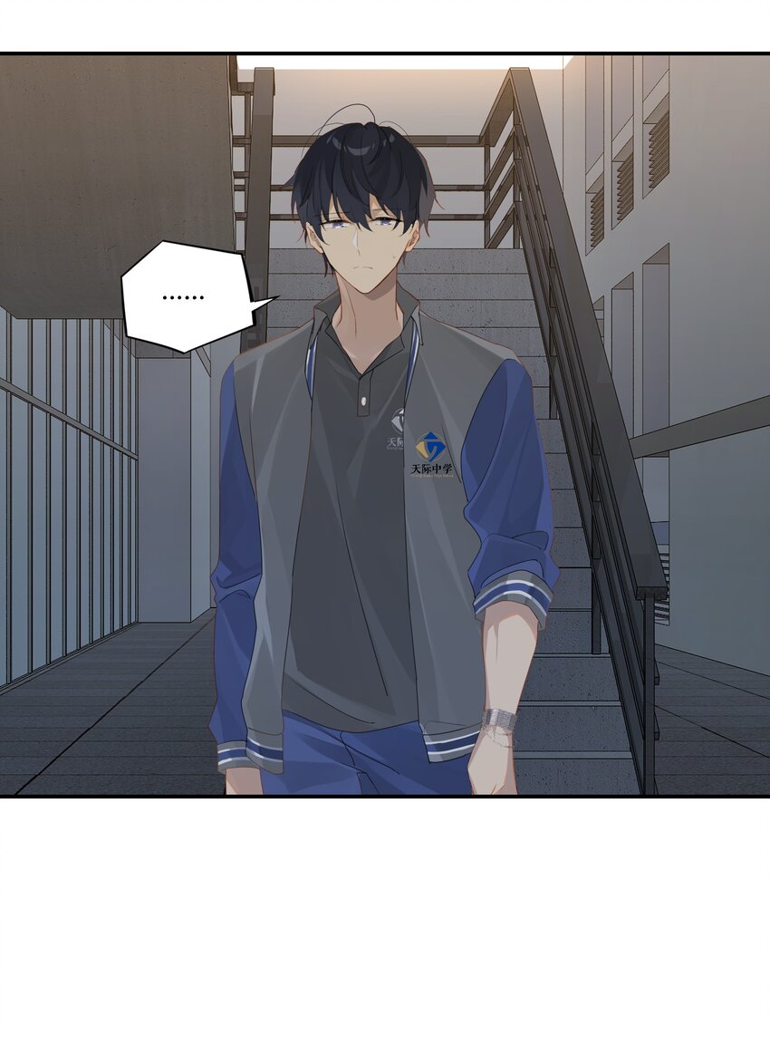 第49话 那感觉你尝尝就知道了5