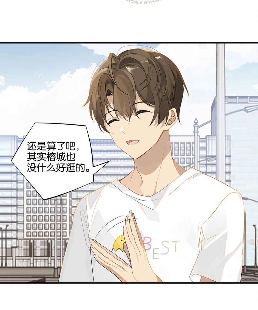 第14话 顾拙言的朋友们5
