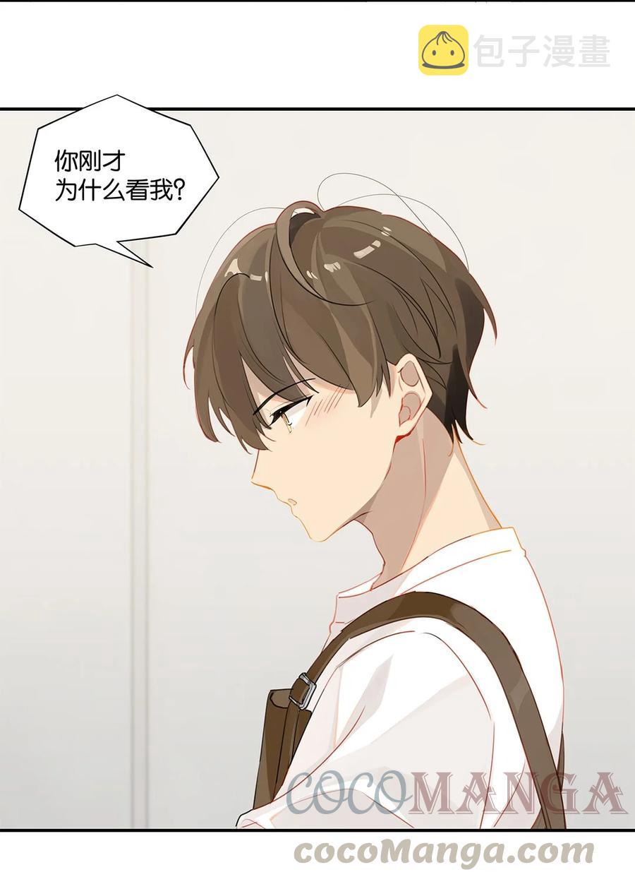 第30话 你学习真好啊4