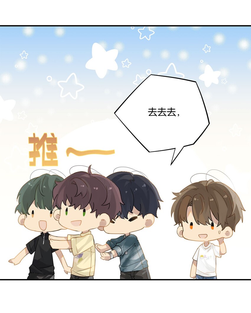 第15话 你真搞上人家了？！5