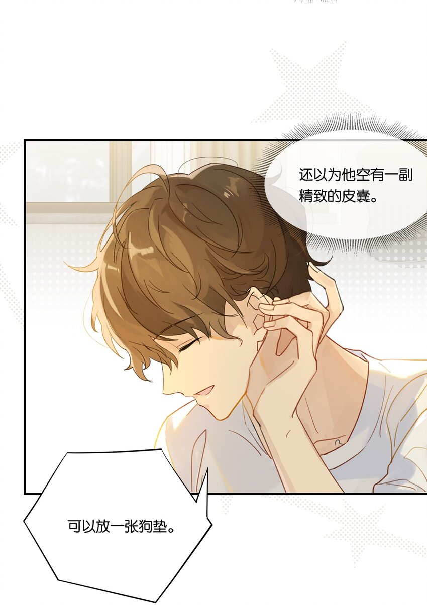 003 甲方，你还满意吗？30