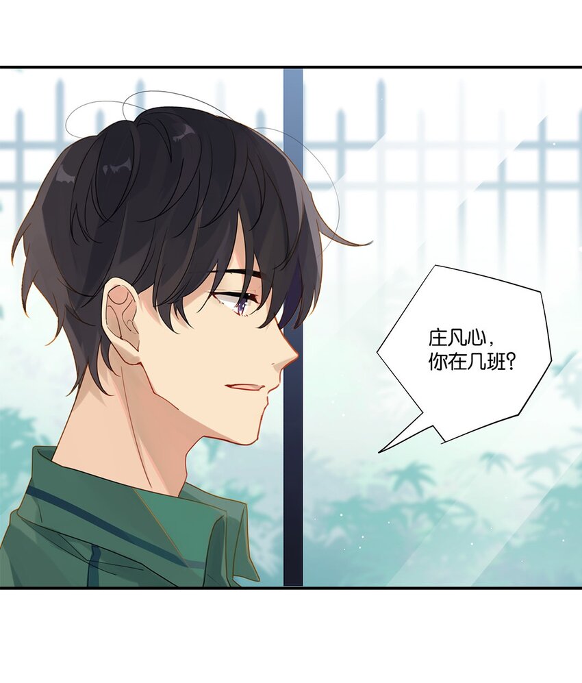 009 转学前夕21