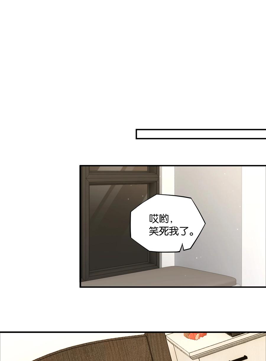 第46话 真相大白17