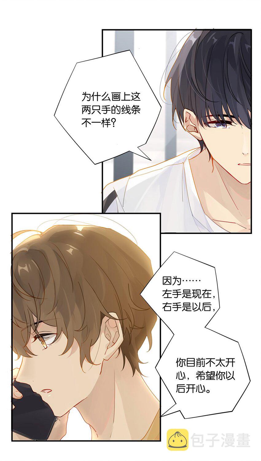 006 他总算是笑了17