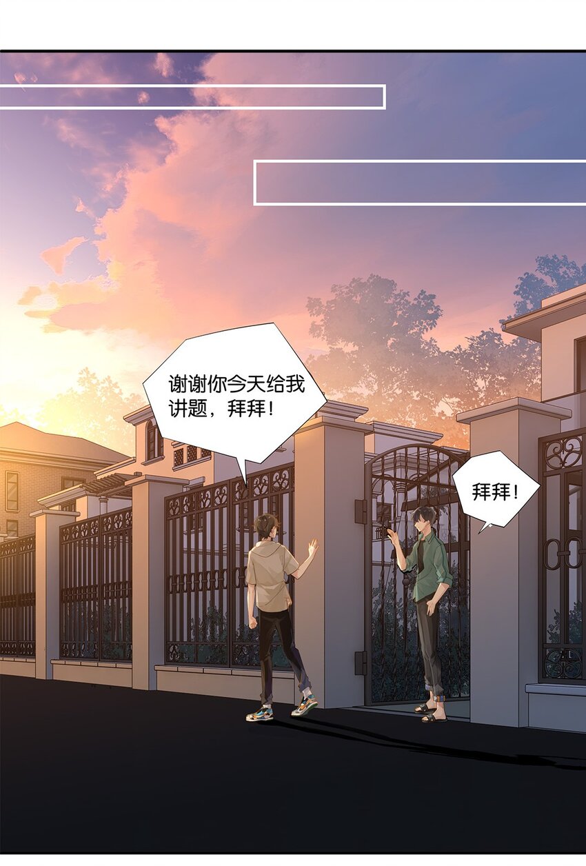 009 转学前夕24