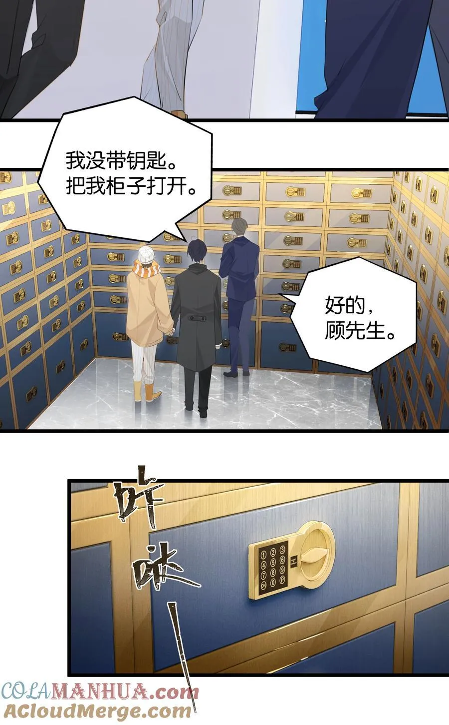第92话 凡心大动6