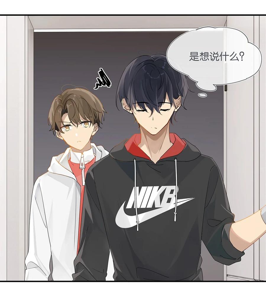 第37话 抱一下就好11