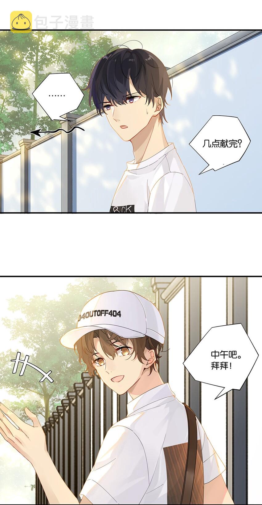 008 原本的他……7