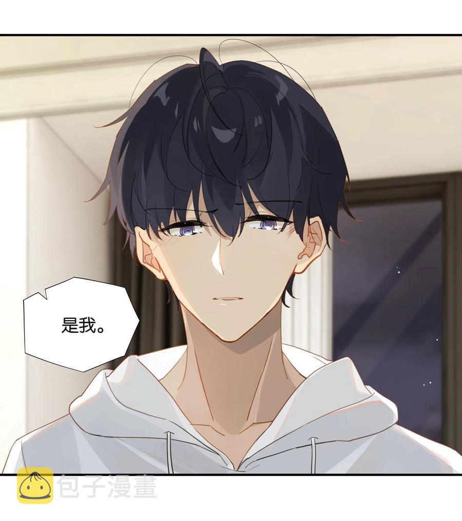 第47话 她哥也喜欢你13