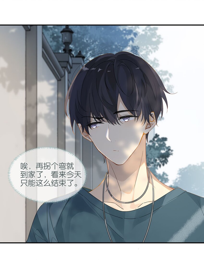 第14话 顾拙言的朋友们9