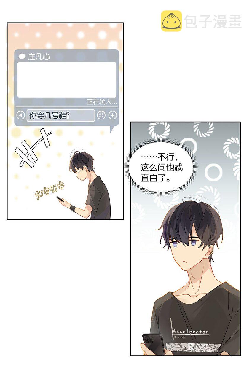 007 送礼是门大学问12