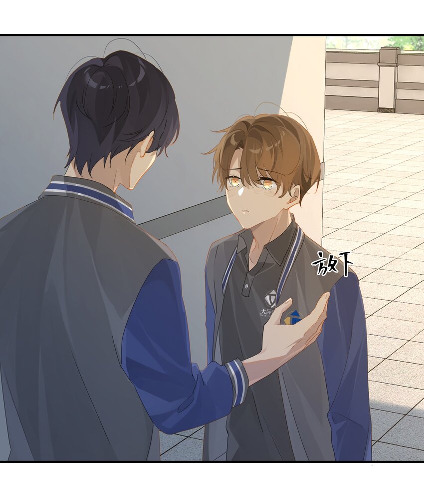 第49话 那感觉你尝尝就知道了2