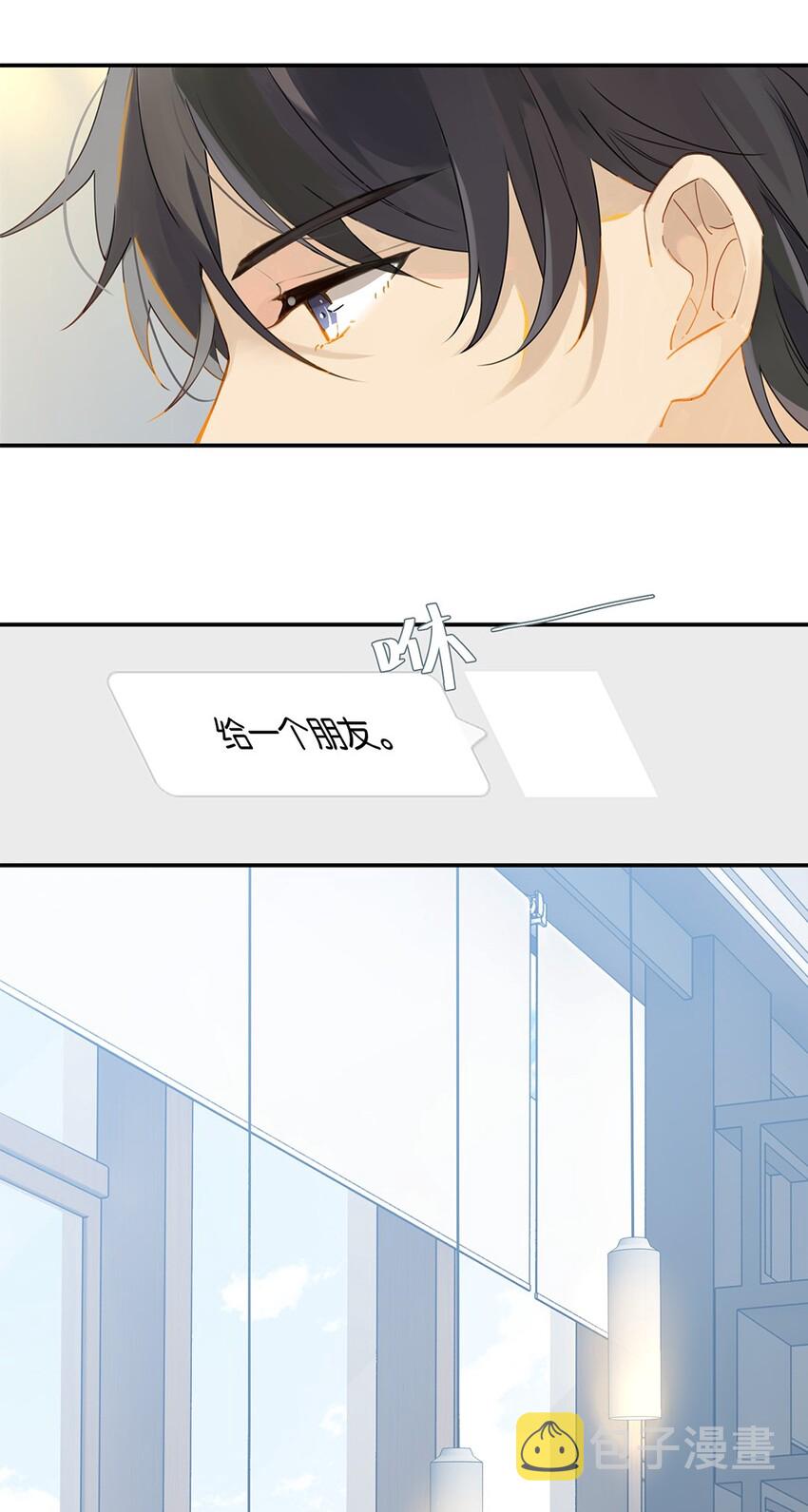 008 原本的他……10