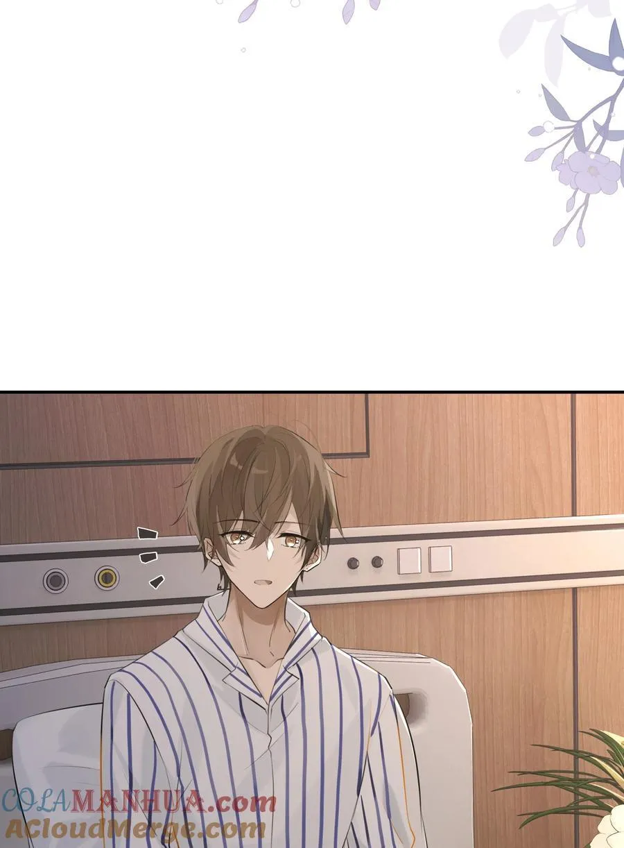 第91话 告诉我全部真相20