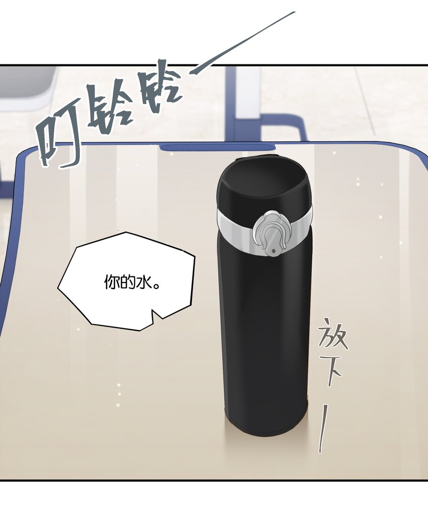第52话 学术型傍家儿21