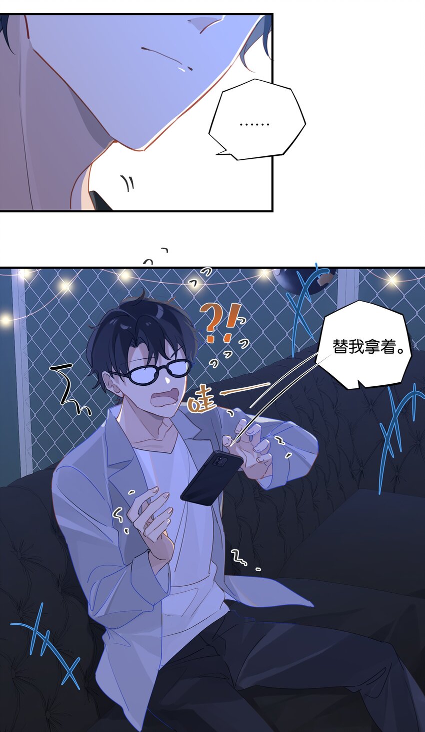 第41话 想不想看演唱会？23