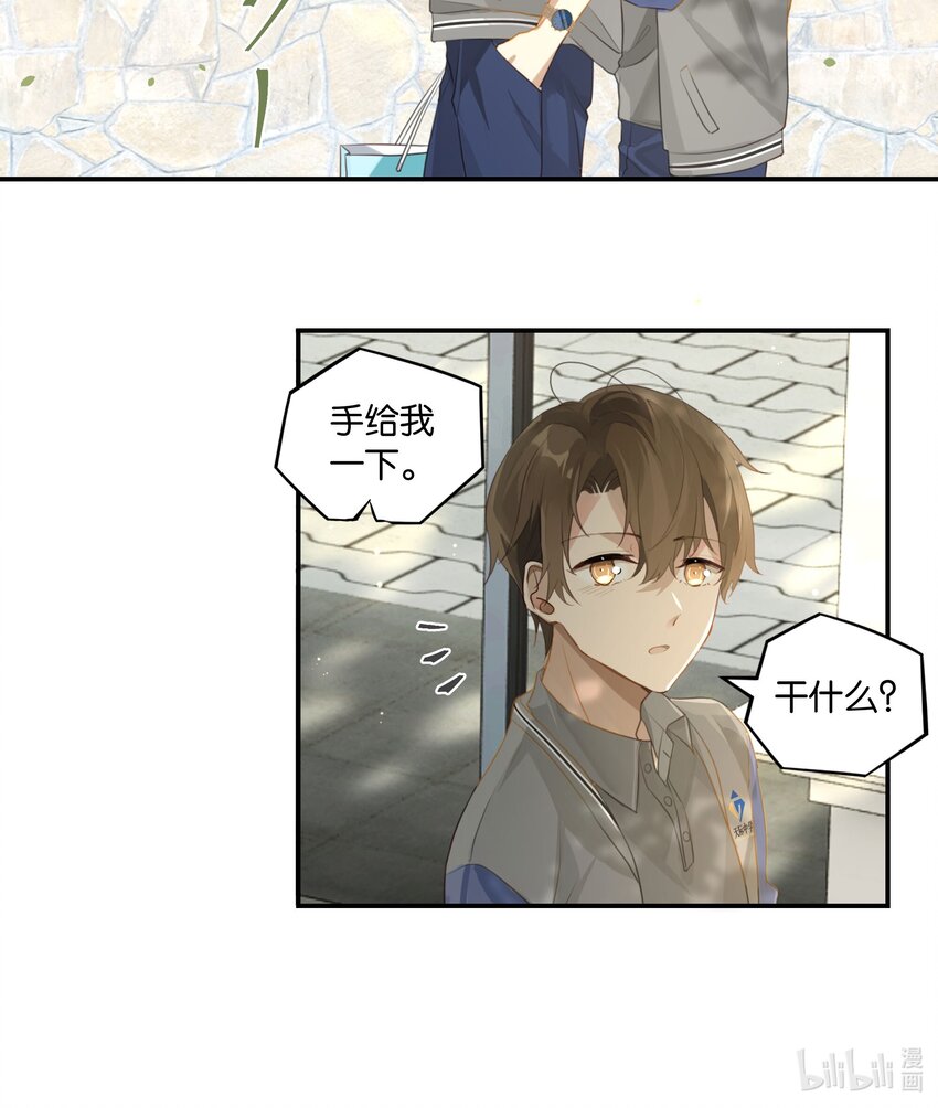 第53话 出轨自有天收31
