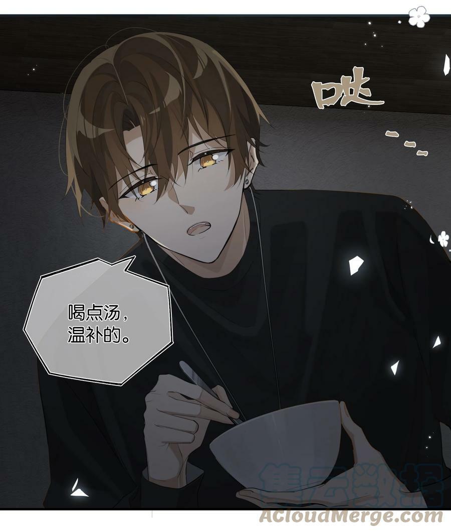 第78话 我能处理好24