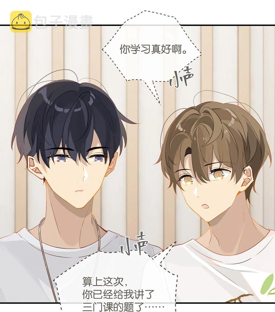 第30话 你学习真好啊23