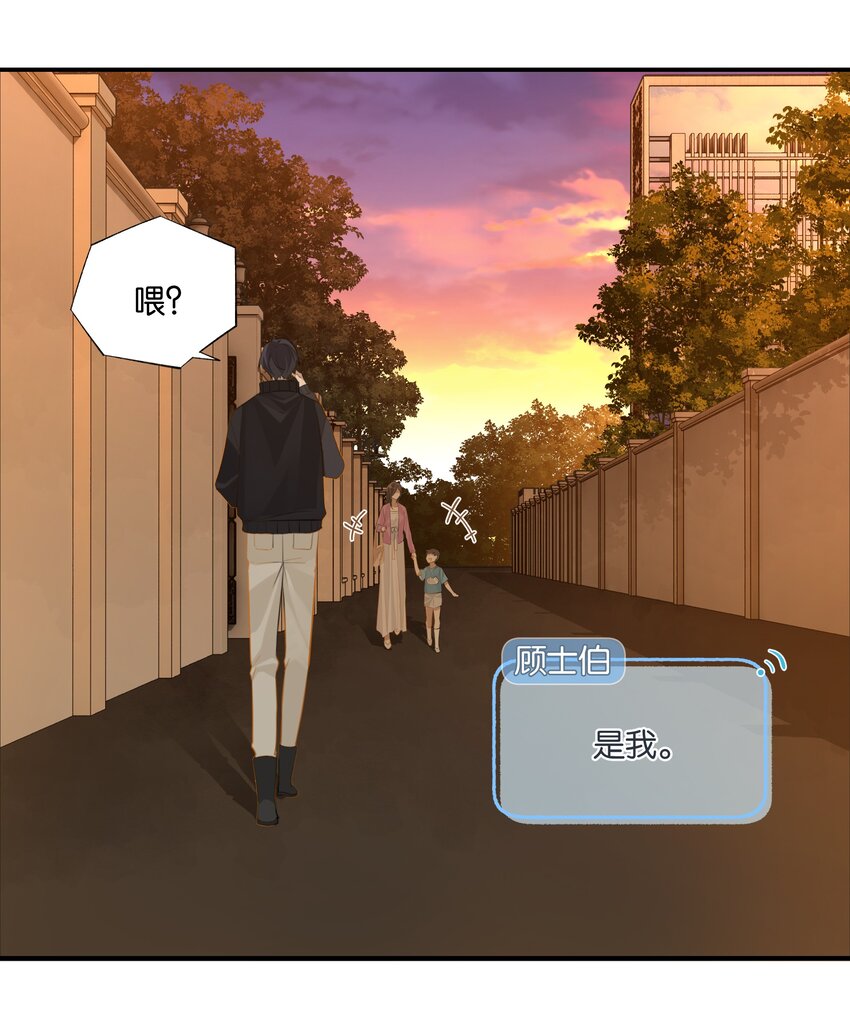 第62话 伺候月子20