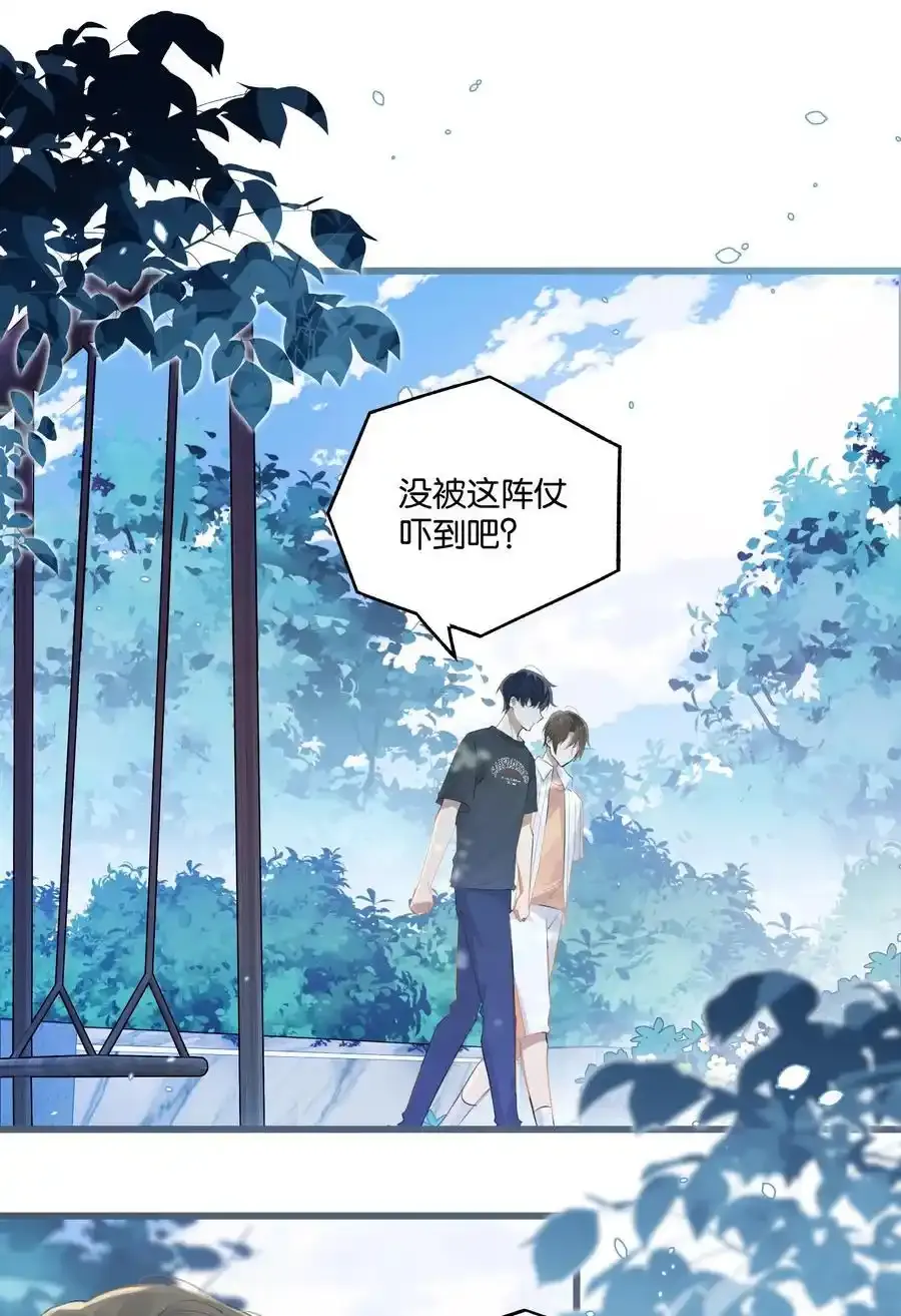 第94话 我愿意9