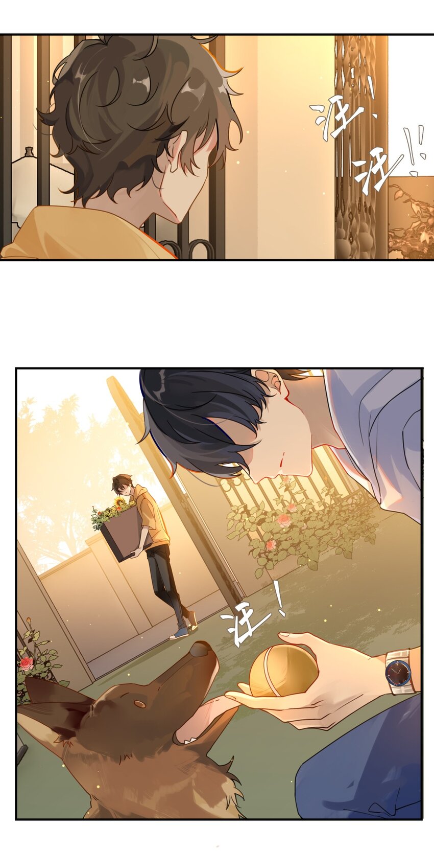 001 眼熟的新邻居38