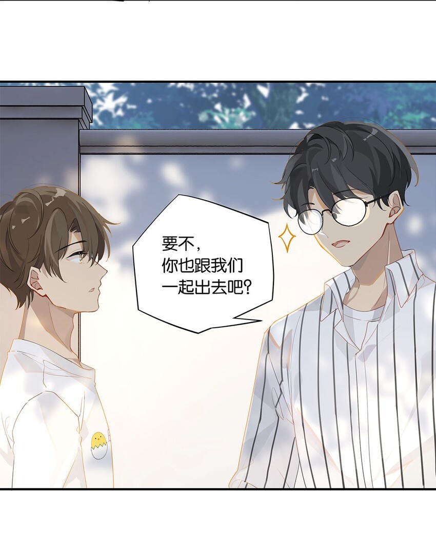 第15话 你真搞上人家了？！10