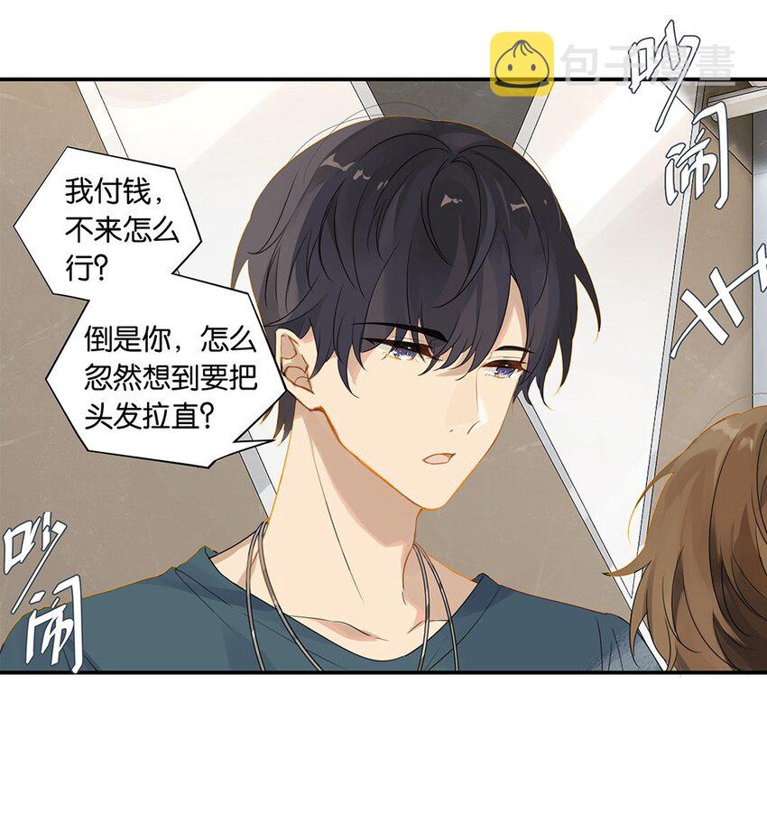 第12话 这男的真酸22
