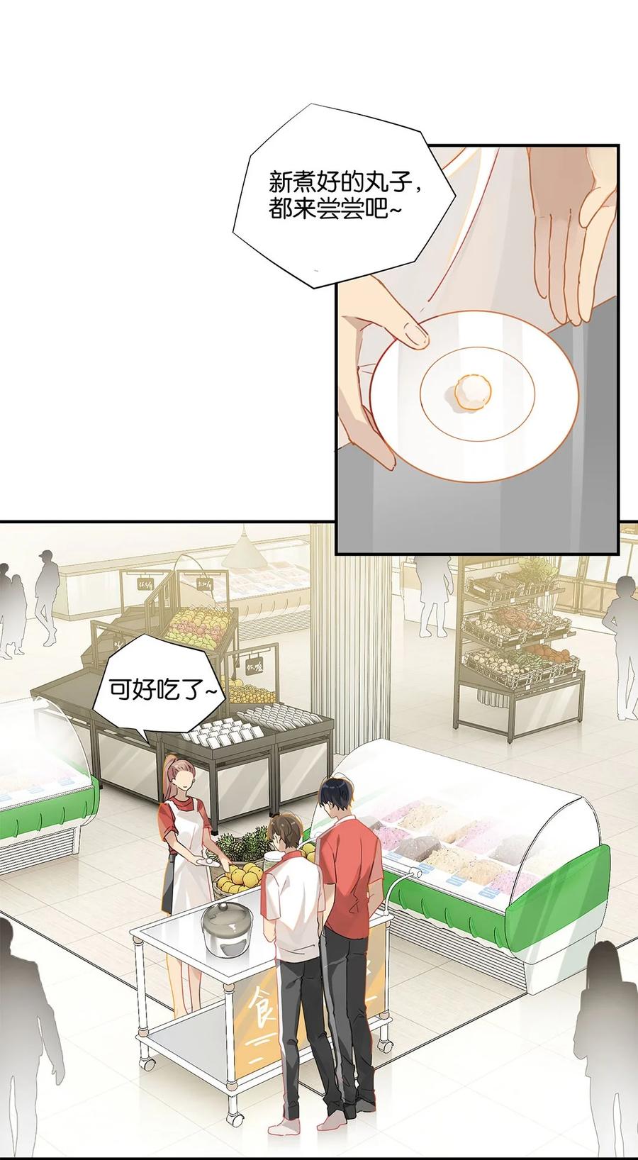 第27话 好感度已经满了！13