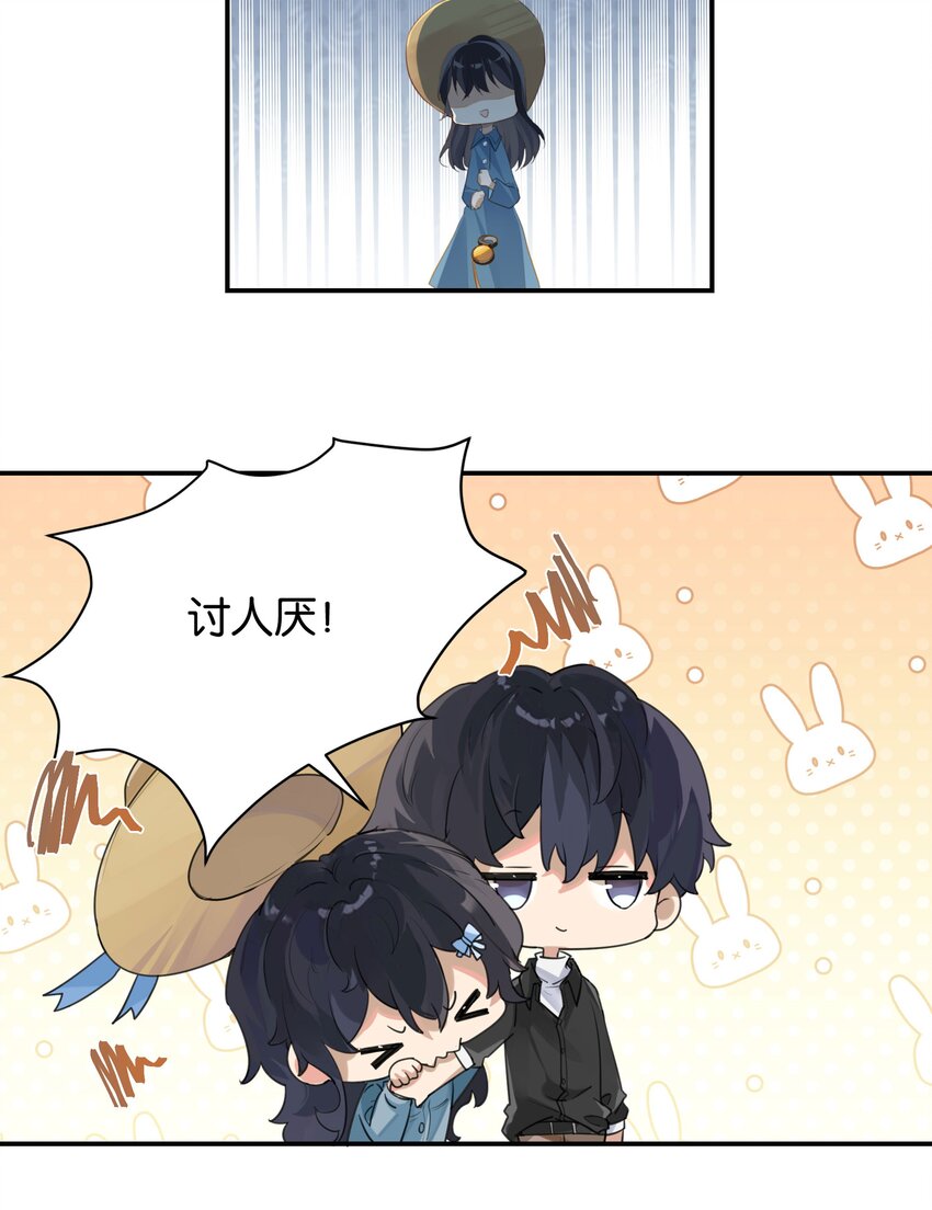 第53话 出轨自有天收17