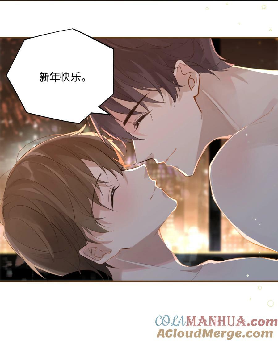 第86话 你疼疼我吧18