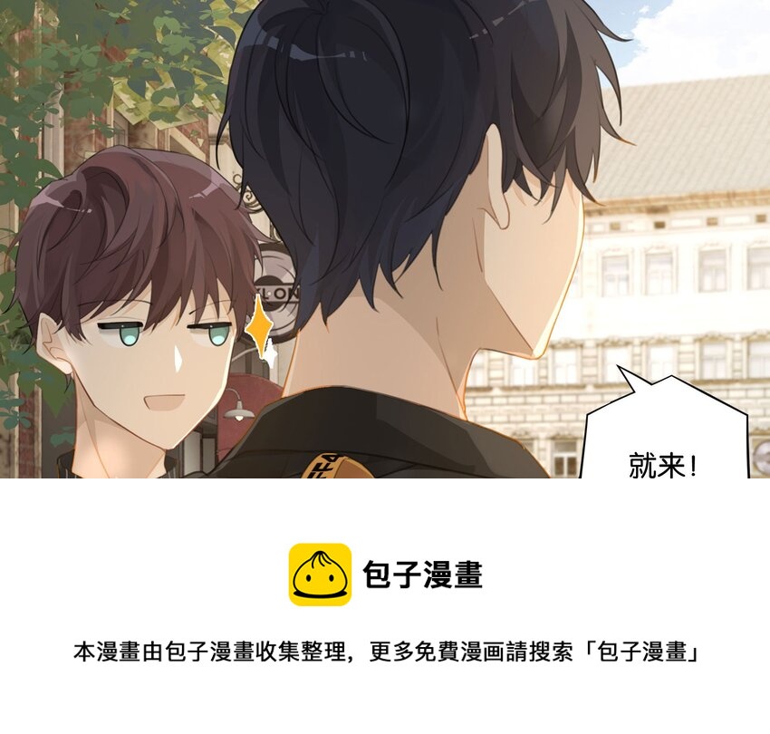 第54话 兄弟，你知道我爱你吧？36