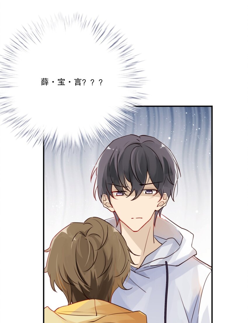 002 “宝钗”与凡心6