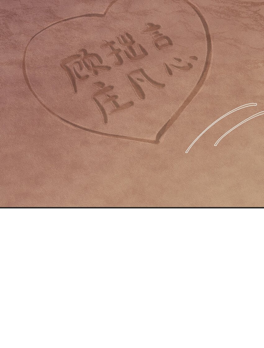 第56话 给你暖暖脚？24