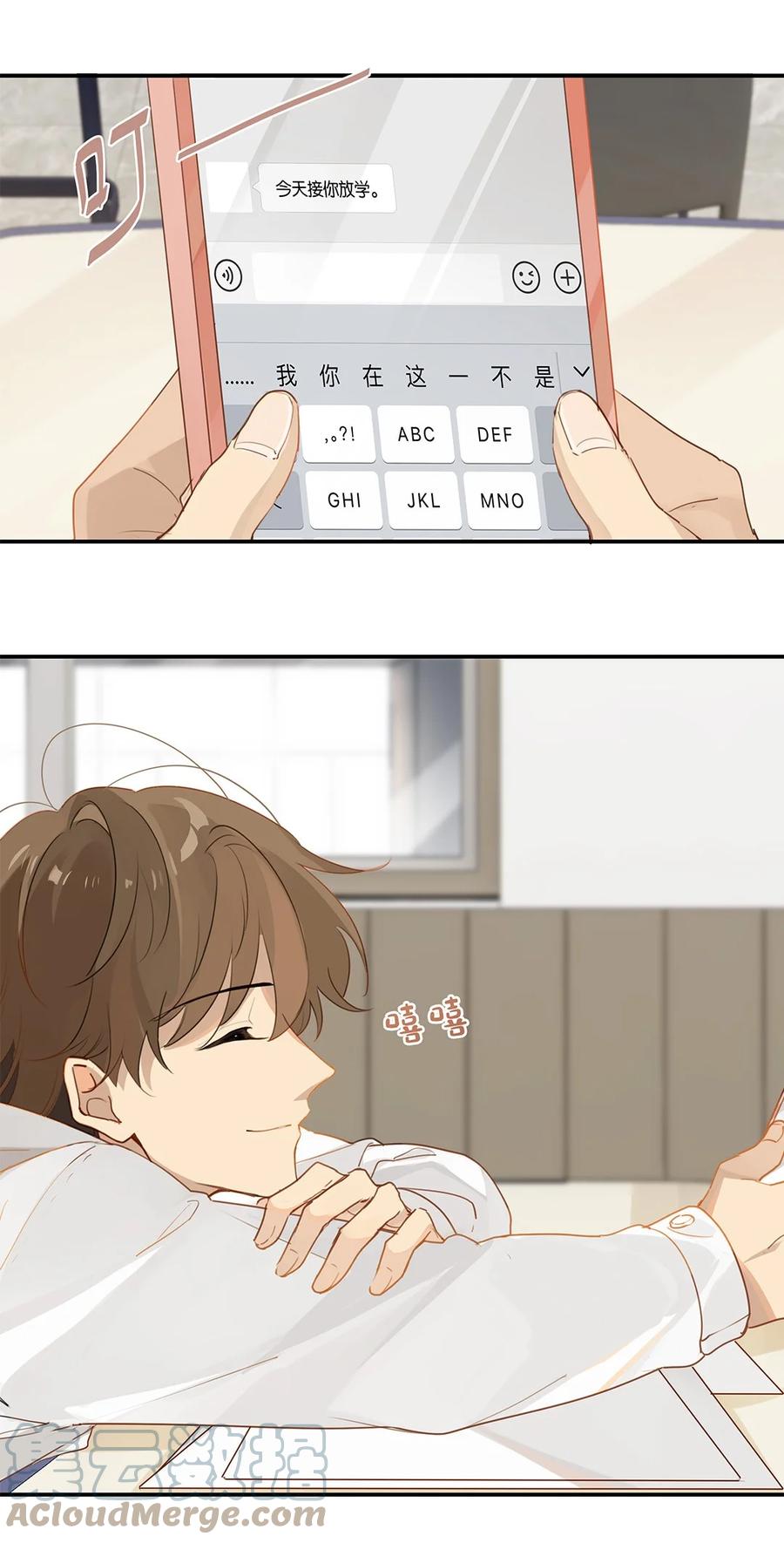 第36话 不许跟他闹2