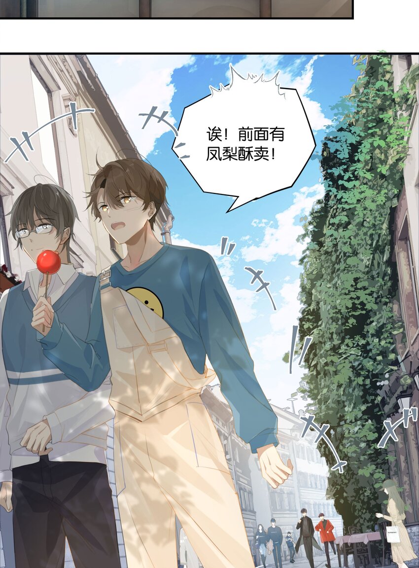 第54话 兄弟，你知道我爱你吧？29