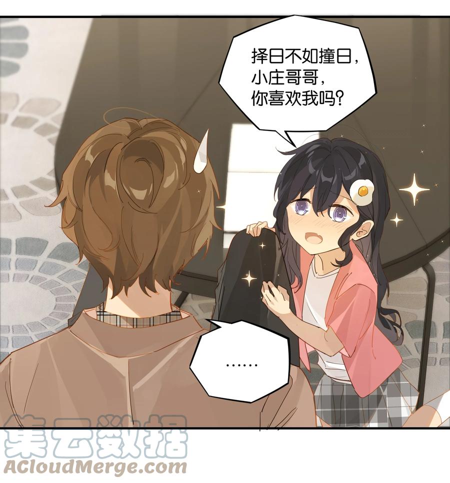 第46话 真相大白14