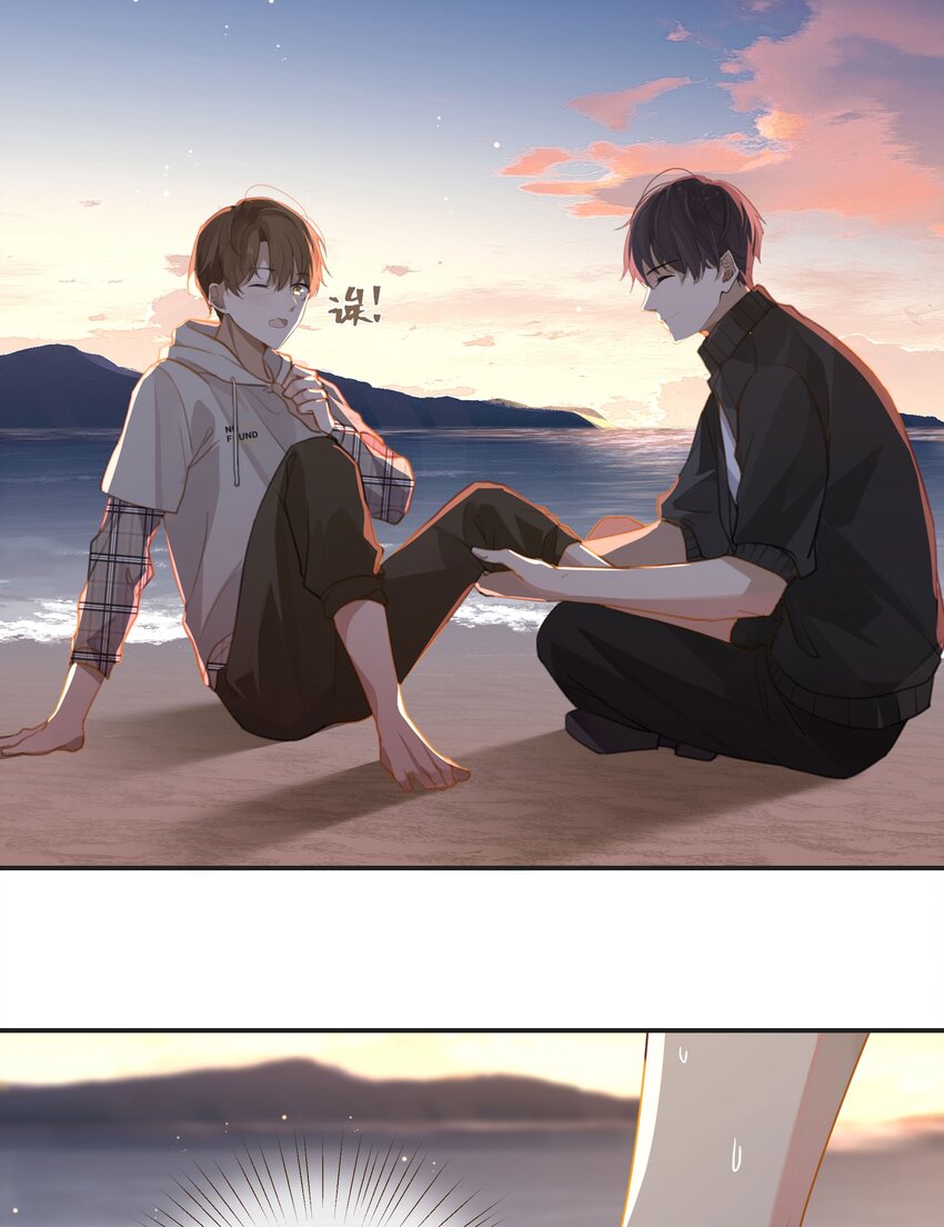 第56话 给你暖暖脚？17