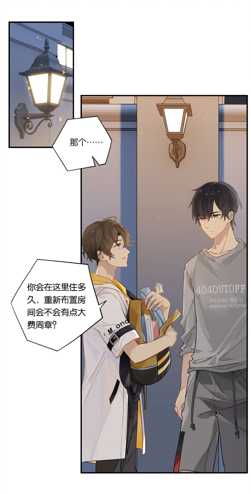 004 以后有事就找我吧21