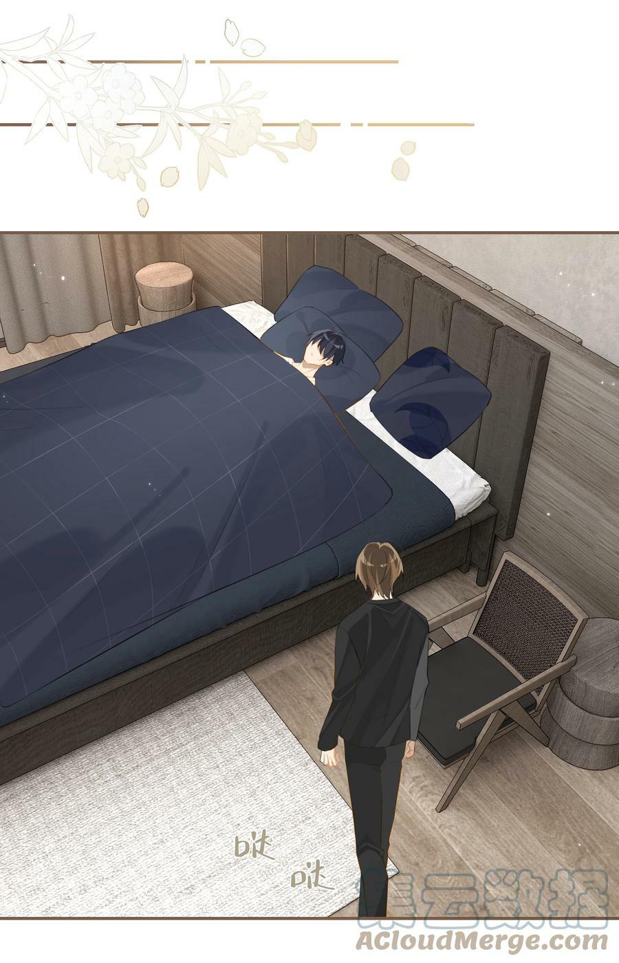 第79话 想不想让我留下？2